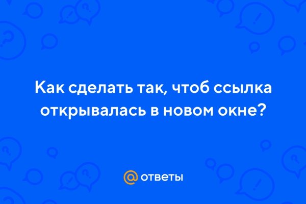 Кракен актуальные ссылки на сегодня