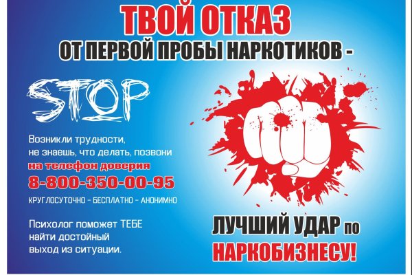Кракен наркомаркетплейс