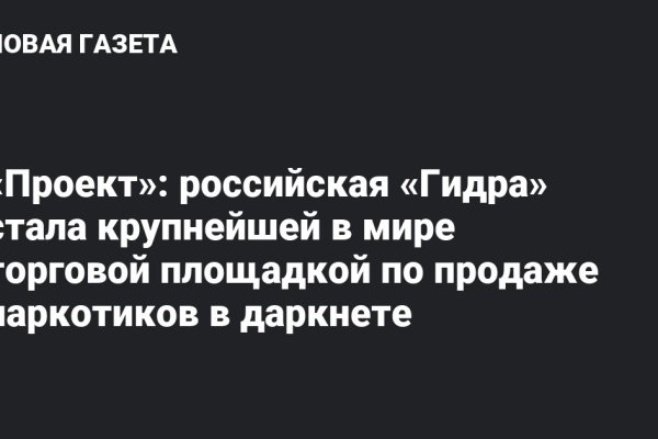 Kraken это что такое