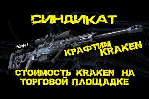Кракен как зайти через тор браузер