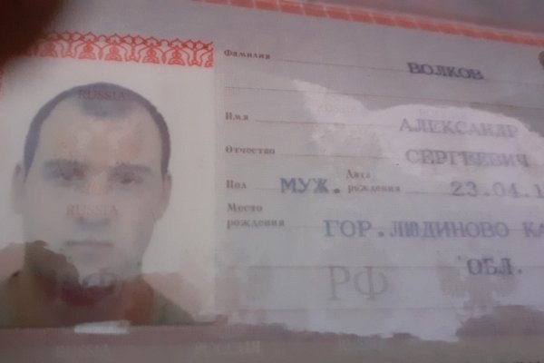 Кракен оф