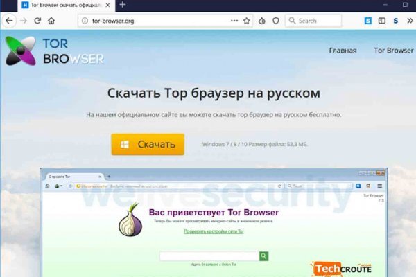 Кракен тор текст