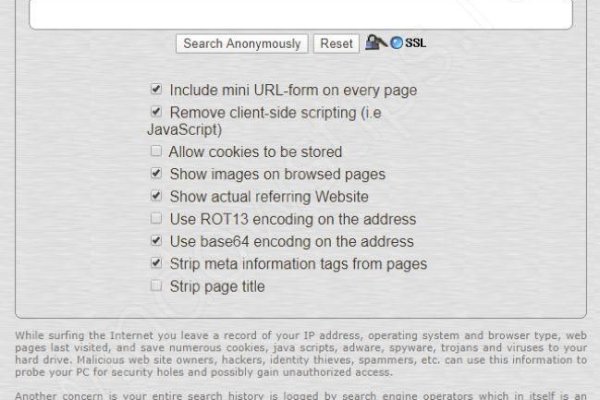 Кракен что продается