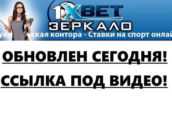 Кракен драг