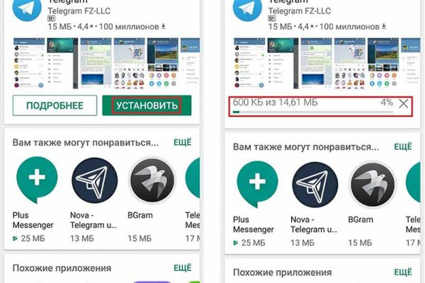 Kraken рынок