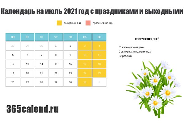 Кракен даркмаркет плейс официальный сайт