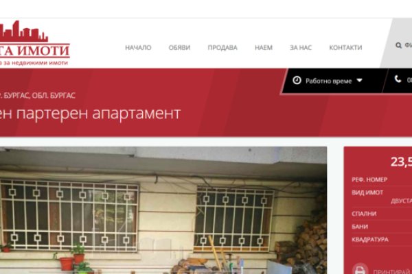 Наркоплощадки кракен