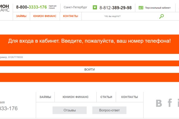 Восстановить аккаунт на кракене