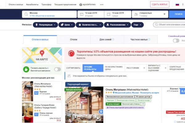 Пользователь не найден на кракене