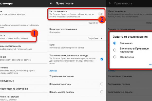 Kraken ссылка для тору