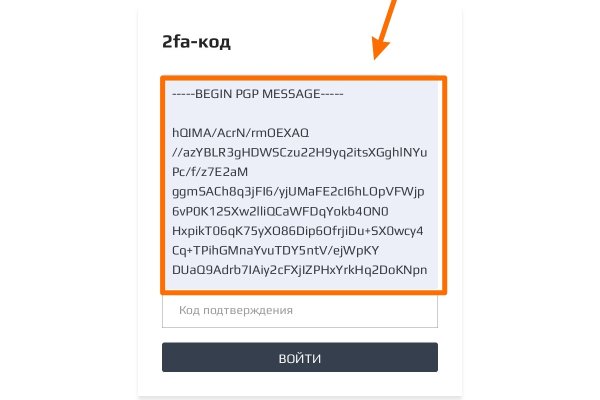 Как зайти на маркетплейс кракен