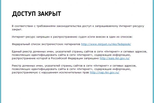 Кракен ссылки krakenwebs org