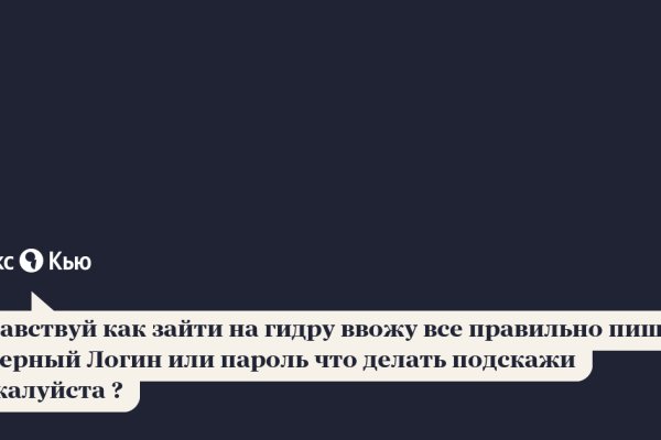 Kraken darknet ссылка тор