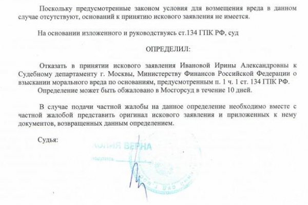 Кракен орг