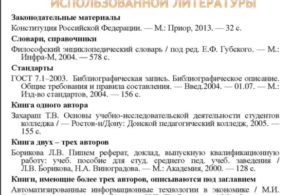 Кракен сайт ссылка kraken clear com