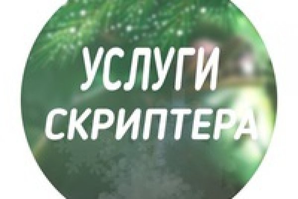 Как зайти на кракен kr2web in