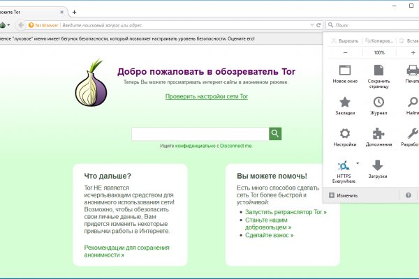 Актуальная ссылка на кракен