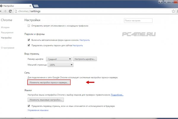 Кракен сайт 13at