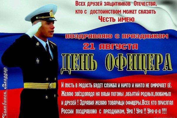 Kraken ссылка для тору