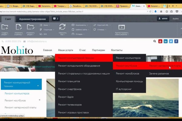Найти ссылку на кракен