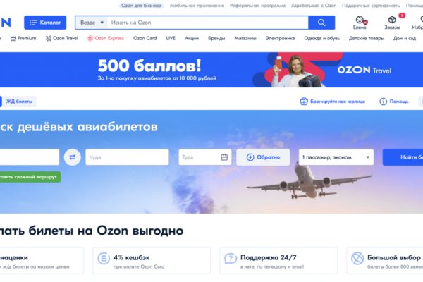 Как зайти на кракен в тор браузере