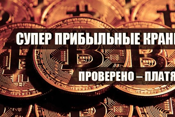 Впн для кракена