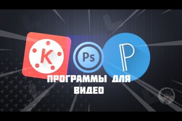 Регистрация на kraken com