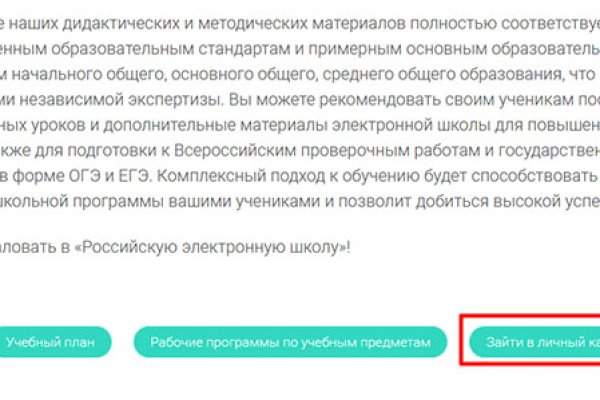 Кракен маркетплейс это