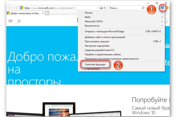 Кракен перестал работать