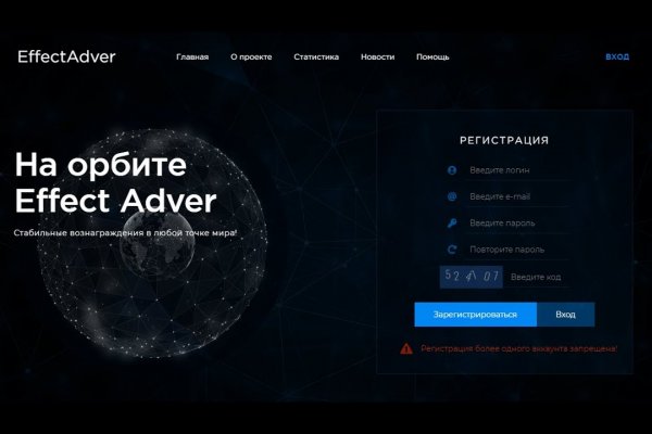 Оригинальный сайт кракен
