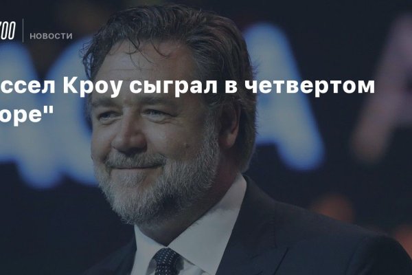Аккаунты кракен