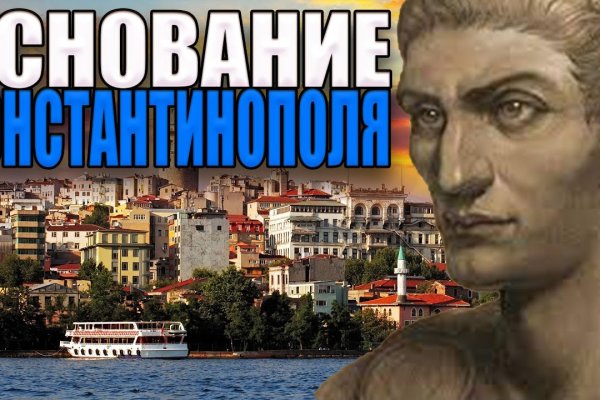 Кракен шоп даркнет