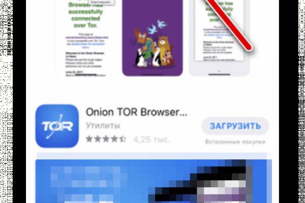 Кракен ат вход