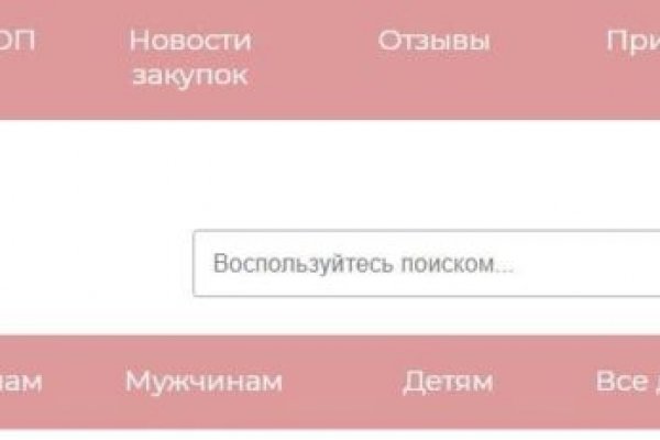 Кракен лег