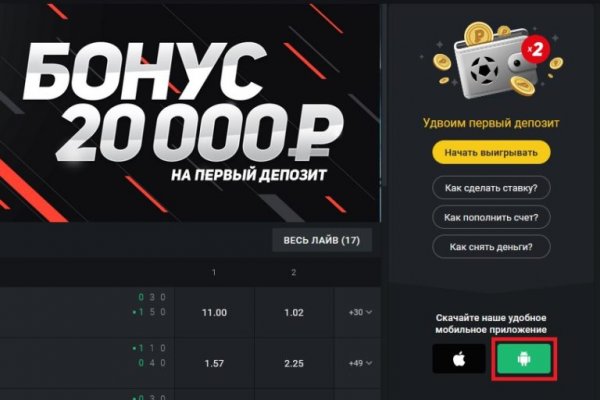 Кракен невозможно зарегистрировать пользователя