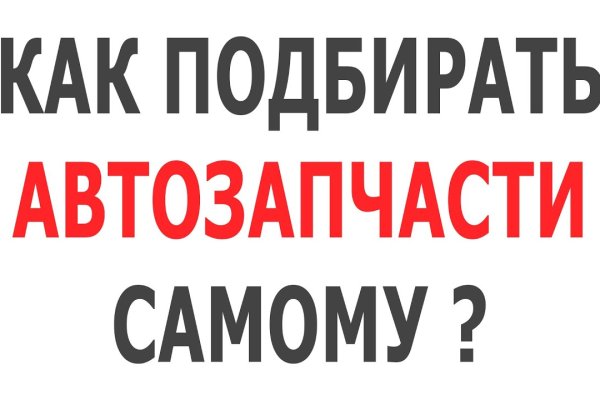 Кракен официальный сайт 2krnk