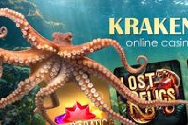 Как зайти на kraken в 2024