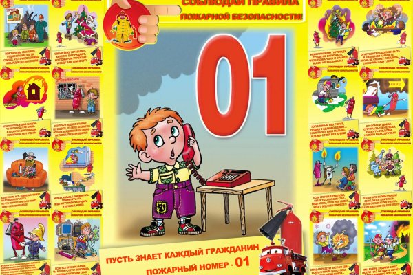 Кракен зеркало 2kraken biz