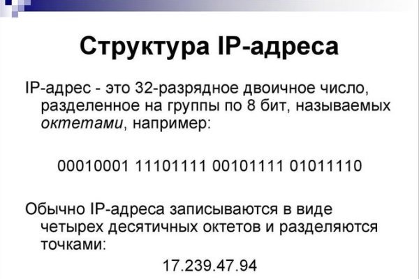 Ссылка кракен не работает
