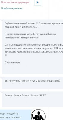 Кракен войти