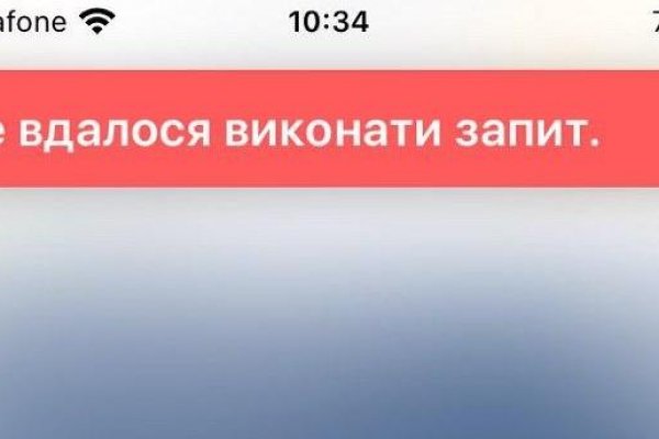 Кракен наркологический