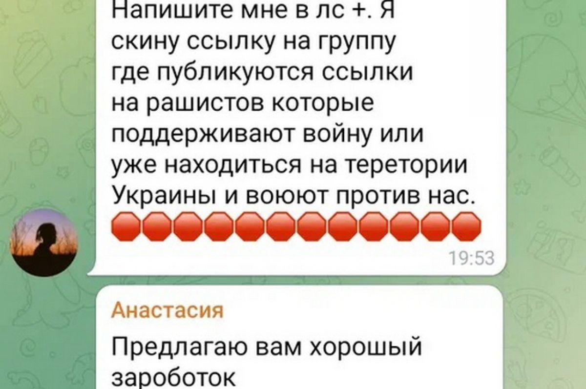 Кракен как войти