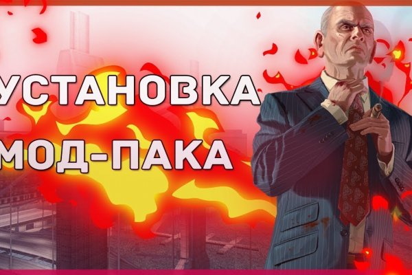 Кракен рабочая ссылка 2024